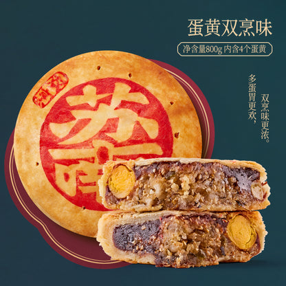 蘇南大朥餅蛋黃紅豆沙蛋黃雙烹大月餅中秋送禮