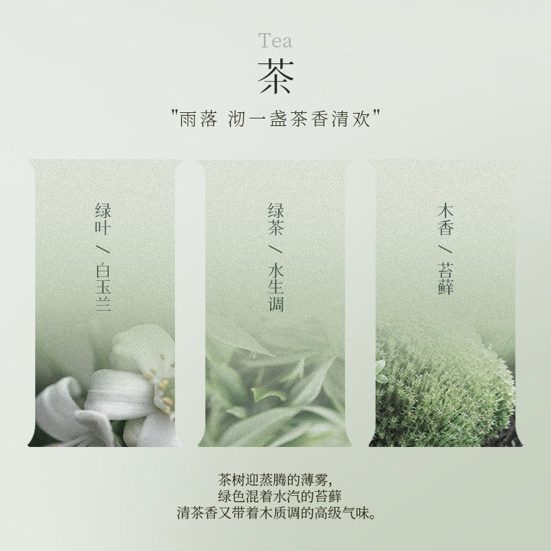 宋朝·半日閑系列香薰蠟燭 SONG CHAO Halfday Leisure Series Aromatherapy Candles