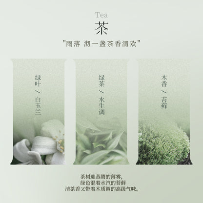 宋朝·半日閑系列香薰蠟燭 SONG CHAO Halfday Leisure Series Aromatherapy Candles