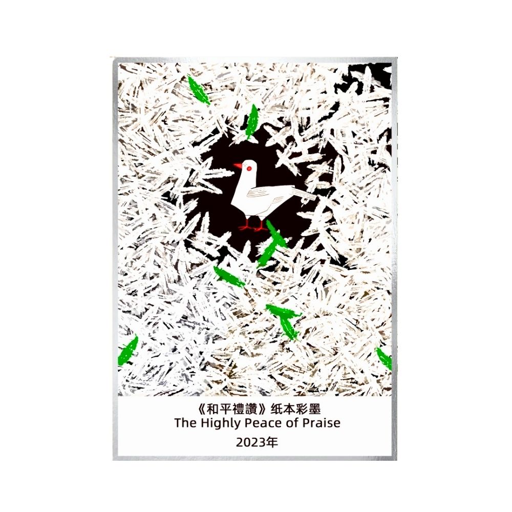 周藝文|日月星藝生活周藝文畫作收藏卡片畫-大 Zhou Yiwen Painting Collection Card - Large Size
