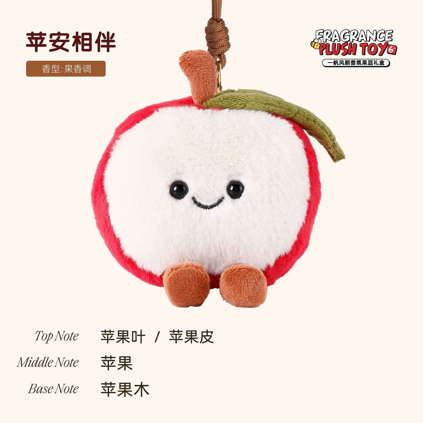 宋朝一帆風順香氛毛絨玩偶公仔香薰車載掛件 SONG CHAO Smooth Sailing Scented Furry Plush Doll Car Air Freshener Hanging Ornament