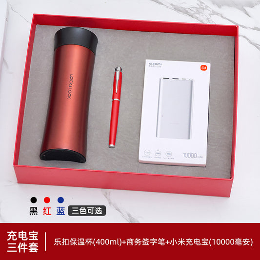 商務禮盒樂扣保溫杯小米套裝團購贈送客戶可印製logo伴手禮大容量禮盒可定制Logo Business gift box, Le Kou thermos cup, Xiaomi set, group purchase gift, customers can print logo, accompanying gift, large capacity gift box, customizable logo