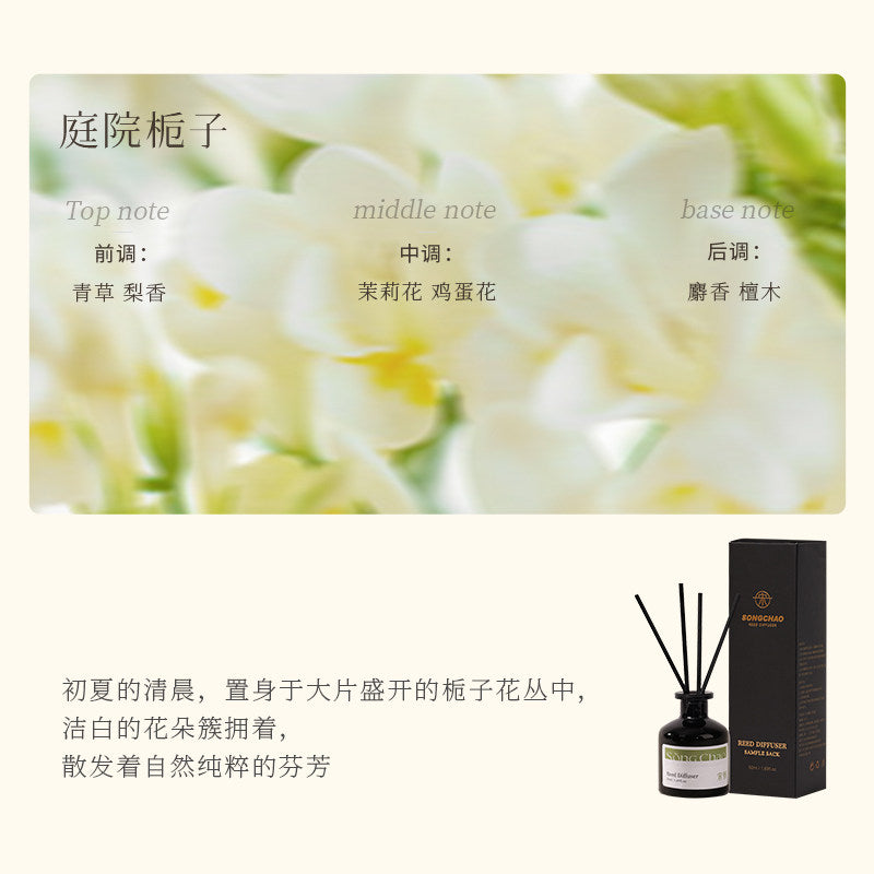 宋朝香薰室內持久家用高級臥室衛生間男女生淡香梔子花香氛精油 Song Chao Aromatherapy Indoor Long lasting Home Premium Bedroom Bathroom Male Female Light Fragrance Gardenia Flower Fragrance Essential Oil