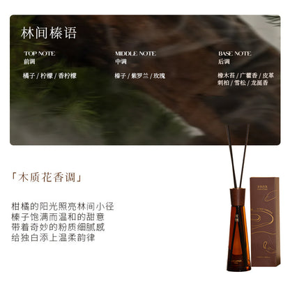 宋朝木跡三尋無火香薰室內持久家用高級臥室衛生間檀香香氛精油 SONG CHAO Wood Trace Three Finds Flameless Aromatherapy Indoor Long lasting Home Premium Bedroom Bathroom Sandalwood Fragrance Essential Oil