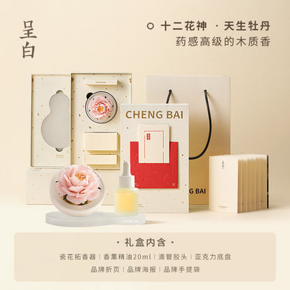 呈白十二花神浮光芍藥非遺瓷花香薰禮盒擴香石香氛禮 CHENG BAI Twelve Flower God Floating Light Peony Intangible Cultural Heritage Porcelain Floral Fragrance Gift Box Expanded Stone Fragrance Gift