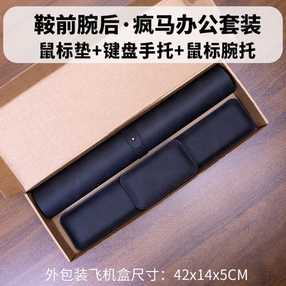 皮革滑鼠墊滑鼠護腕鍵盤手托三件套皮質手腕托記憶棉手托護腕墊 3-piece Set: Leather Mouse Pad, Mouse Wrist Rest and Keyboard Wrist Support, Memory Foam Wrist Cushions