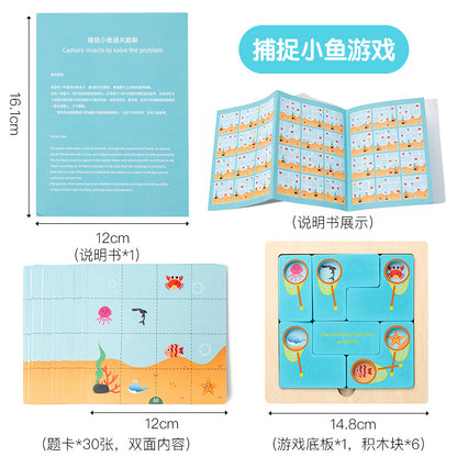 木質捕捉小魚恐龍拼圖鍛煉兒童邏輯思維能力闖關益智啟蒙玩具 Wooden Dinosaur Puzzle for Catching Little Fish, Develop Kids Logical Thinking, Level-up Educational Early Learning Toy