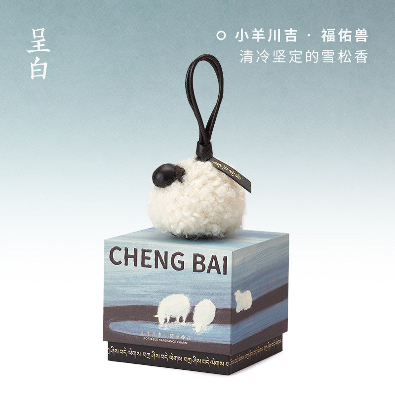 呈白小藏獸香掛車載香薰毛絨包包掛件汽車香水伴手禮 CHENG BAI Small Tibetan animal fragrance hanging car fragrant plush bag hanging car perfume gift