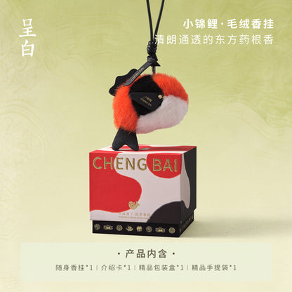 呈白小福寶毛絨香氛玩偶車載香薰香掛包包掛飾 CHENG BAI Xiaofubao Plush Fragrance Doll Car Fragrance Hanging Bag Decoration