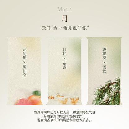 宋朝·半日閑系列香薰蠟燭 SONG CHAO Halfday Leisure Series Aromatherapy Candles