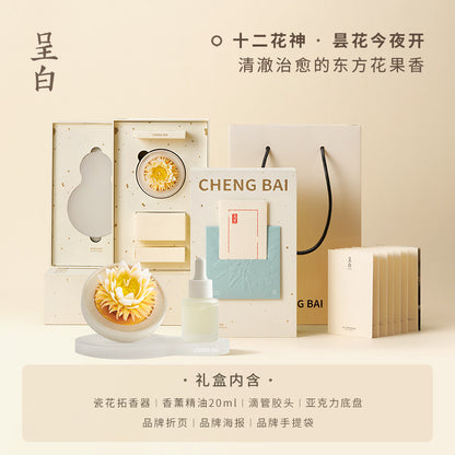 呈白十二花神浮光芍藥非遺瓷花香薰禮盒擴香石香氛禮 CHENG BAI Twelve Flower God Floating Light Peony Intangible Cultural Heritage Porcelain Floral Fragrance Gift Box Expanded Stone Fragrance Gift