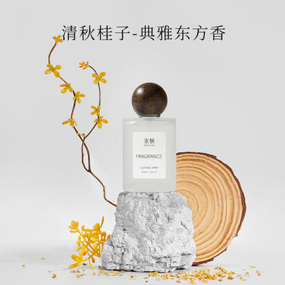 宋朝桂花衣物香氛噴霧衣櫃持久留香薰衣物除味水 SONG CHAO Osmanthus Fragrance Clothes spray Wardrobe Long lasting Fragrance Aromatherapy Clothes deodorant