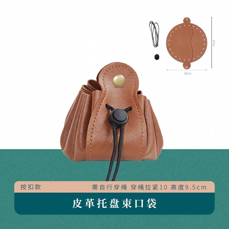 皮革骰子包抽繩束口袋收納包珠寶袋零錢收納袋 Leather dice bag drawstring pouch storage bag jewelry bag coin pouch