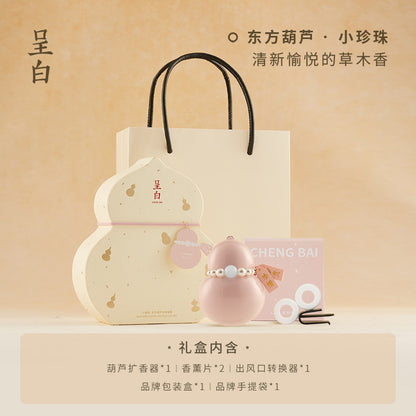 呈白小福寶葫蘆車載香薰禮盒汽車出風口擴香水擺件 CHENG BAI Little Fu Bao Gourd Car Aromatherapy Gift Set Car Air Vent Fragrance Diffuser Ornament