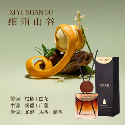 宋朝致臻酒店系列無火香薰 SONG CHAO Zhizhen Hotel Series Fire Free Aromatherapy