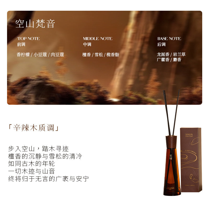 宋朝木跡三尋無火香薰室內持久家用高級臥室衛生間檀香香氛精油 SONG CHAO Wood Trace Three Finds Flameless Aromatherapy Indoor Long lasting Home Premium Bedroom Bathroom Sandalwood Fragrance Essential Oil