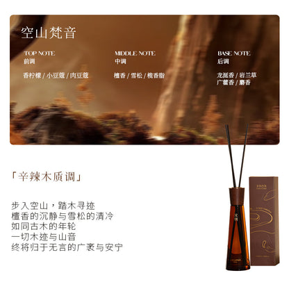 宋朝木跡三尋無火香薰室內持久家用高級臥室衛生間檀香香氛精油 SONG CHAO Wood Trace Three Finds Flameless Aromatherapy Indoor Long lasting Home Premium Bedroom Bathroom Sandalwood Fragrance Essential Oil