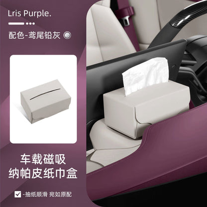 車載磁吸紙巾盒汽車扶手箱多功能掛式車後排高級感創意抽紙盒車用 Premium Magnetic Hanging Car Tissue Box for Armrest & Rear Seat