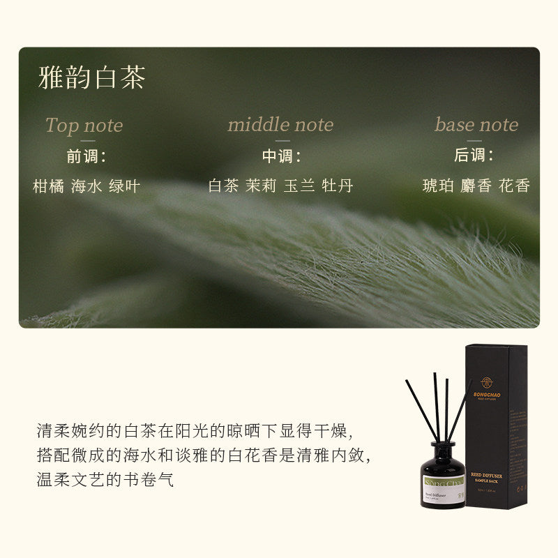宋朝香薰室內持久家用高級臥室衛生間男女生淡香梔子花香氛精油 Song Chao Aromatherapy Indoor Long lasting Home Premium Bedroom Bathroom Male Female Light Fragrance Gardenia Flower Fragrance Essential Oil