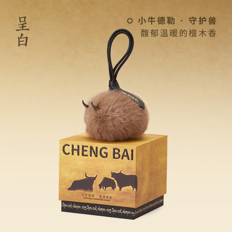 呈白小藏獸香掛車載香薰毛絨包包掛件汽車香水伴手禮 CHENG BAI Small Tibetan animal fragrance hanging car fragrant plush bag hanging car perfume gift