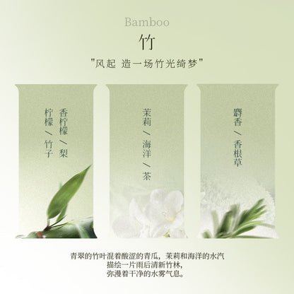宋朝·半日閑系列香薰蠟燭 SONG CHAO Halfday Leisure Series Aromatherapy Candles