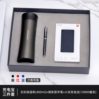 商務禮盒樂扣保溫杯小米套裝團購贈送客戶可印製logo伴手禮大容量禮盒可定制Logo Business gift box, Le Kou thermos cup, Xiaomi set, group purchase gift, customers can print logo, accompanying gift, large capacity gift box, customizable logo