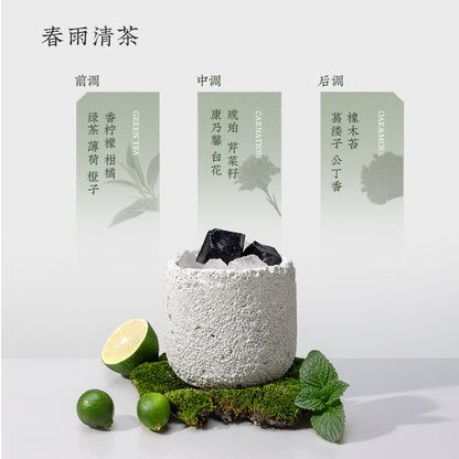 宋朝冷山擴香石香薰精油家用室內辦公室工位高級晶石擺件生日禮物 SONG CHAO Cold Mountain Fragrant Stone Aromatherapy Essential Oil Home Indoor Office Workstation Advanced Crystal Ornament Birthday Gift