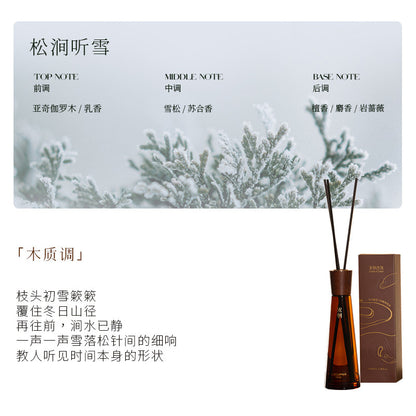 宋朝木跡三尋無火香薰室內持久家用高級臥室衛生間檀香香氛精油 SONG CHAO Wood Trace Three Finds Flameless Aromatherapy Indoor Long lasting Home Premium Bedroom Bathroom Sandalwood Fragrance Essential Oil