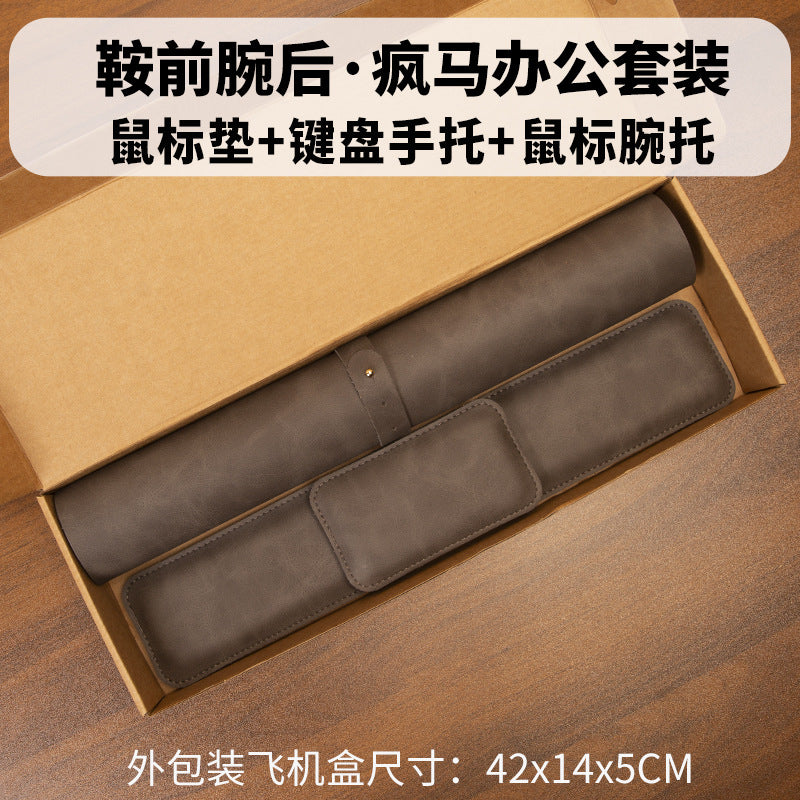 皮革滑鼠墊滑鼠護腕鍵盤手托三件套皮質手腕托記憶棉手托護腕墊 3-piece Set: Leather Mouse Pad, Mouse Wrist Rest and Keyboard Wrist Support, Memory Foam Wrist Cushions