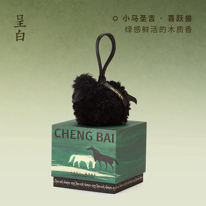 呈白小藏獸香掛車載香薰毛絨包包掛件汽車香水伴手禮 CHENG BAI Small Tibetan animal fragrance hanging car fragrant plush bag hanging car perfume gift