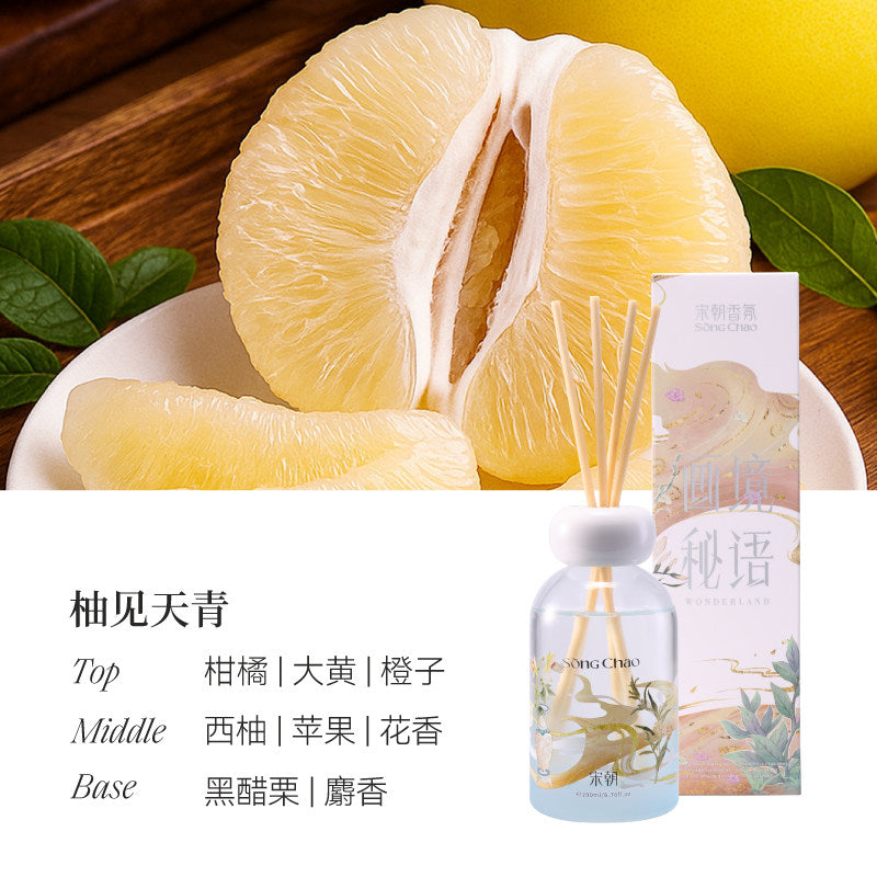 宋朝畫境無火香薰室內持久家用高級衛生間臥室 SONG CHAO Painting without fire aromatherapy indoor long-lasting home high-end bathroom bedroom