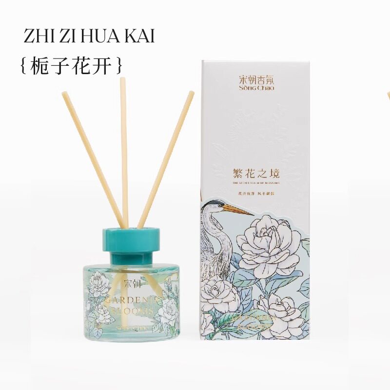 宋朝·繁花之境系列無火香薰 SONG CHAO Flower Realm Series Fire Free Aromatherapy