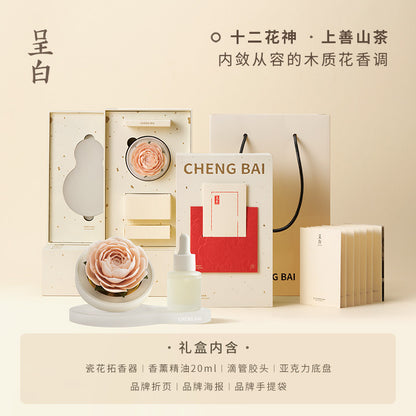 呈白十二花神浮光芍藥非遺瓷花香薰禮盒擴香石香氛禮 CHENG BAI Twelve Flower God Floating Light Peony Intangible Cultural Heritage Porcelain Floral Fragrance Gift Box Expanded Stone Fragrance Gift