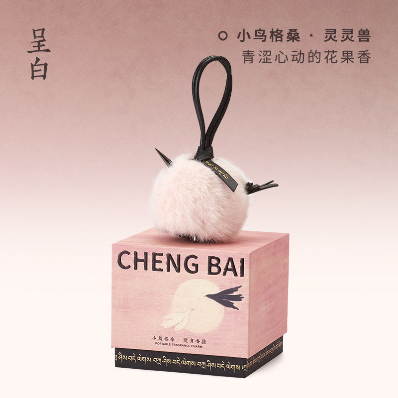 呈白小藏獸香掛車載香薰毛絨包包掛件汽車香水伴手禮 CHENG BAI Small Tibetan animal fragrance hanging car fragrant plush bag hanging car perfume gift