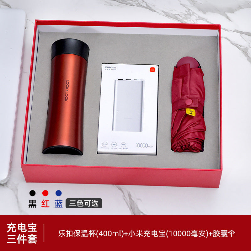 商務禮盒樂扣保溫杯小米套裝團購贈送客戶可印製logo伴手禮大容量禮盒可定制Logo Business gift box, Le Kou thermos cup, Xiaomi set, group purchase gift, customers can print logo, accompanying gift, large capacity gift box, customizable logo