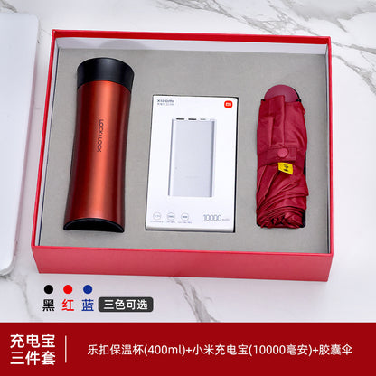 商務禮盒樂扣保溫杯小米套裝團購贈送客戶可印製logo伴手禮大容量禮盒可定制Logo Business gift box, Le Kou thermos cup, Xiaomi set, group purchase gift, customers can print logo, accompanying gift, large capacity gift box, customizable logo