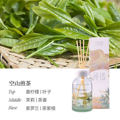 宋朝畫境無火香薰室內持久家用高級衛生間臥室 SONG CHAO Painting without fire aromatherapy indoor long-lasting home high-end bathroom bedroom
