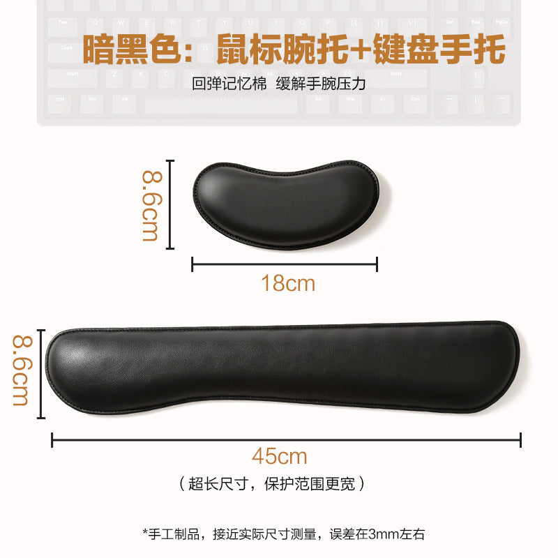 舒適PU皮革護腕純色滑鼠墊護手腕記憶棉EVA底鎖邊護腕墊鍵盤手托 Comfortable PU Leather Wrist Rest, Solid Color Mouse Pad with Memory Foam Wrist Support, EVA Base and Stitched Edge Keyboard Wrist Cushion