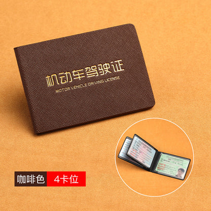 駕駛證皮套保護套超薄款機動車駕駛本行駛證件套二合一卡套 Ultra-thin car license and ID holder cover, a two-in-one card case for driver's license and vehicle registration