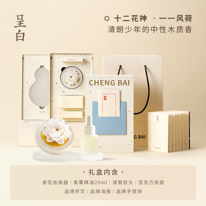 呈白十二花神浮光芍藥非遺瓷花香薰禮盒擴香石香氛禮 CHENG BAI Twelve Flower God Floating Light Peony Intangible Cultural Heritage Porcelain Floral Fragrance Gift Box Expanded Stone Fragrance Gift