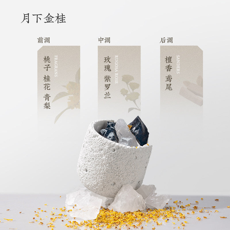 宋朝冷山擴香石香薰精油家用室內辦公室工位高級晶石擺件生日禮物 SONG CHAO Cold Mountain Fragrant Stone Aromatherapy Essential Oil Home Indoor Office Workstation Advanced Crystal Ornament Birthday Gift