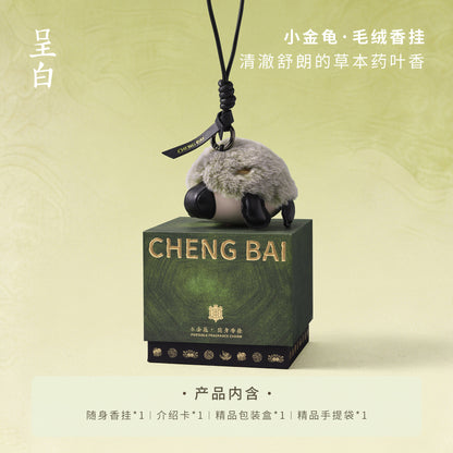 呈白小福寶毛絨香氛玩偶車載香薰香掛包包掛飾 CHENG BAI Xiaofubao Plush Fragrance Doll Car Fragrance Hanging Bag Decoration
