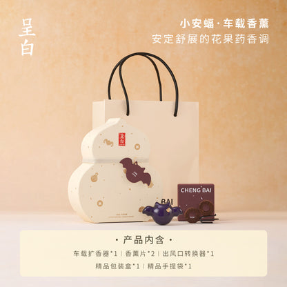 呈白小福寶葫蘆車載香薰禮盒汽車出風口擴香水擺件 CHENG BAI Little Fu Bao Gourd Car Aromatherapy Gift Set Car Air Vent Fragrance Diffuser Ornament
