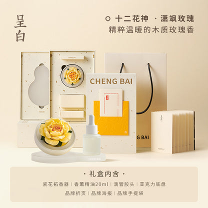 呈白十二花神浮光芍藥非遺瓷花香薰禮盒擴香石香氛禮 CHENG BAI Twelve Flower God Floating Light Peony Intangible Cultural Heritage Porcelain Floral Fragrance Gift Box Expanded Stone Fragrance Gift