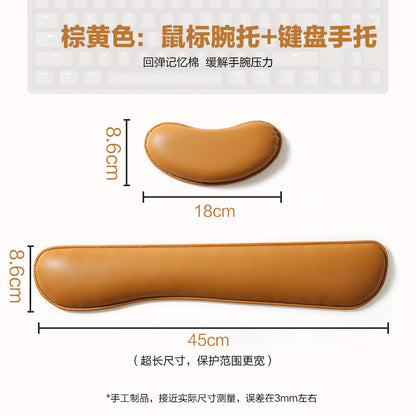 舒適PU皮革護腕純色滑鼠墊護手腕記憶棉EVA底鎖邊護腕墊鍵盤手托 Comfortable PU Leather Wrist Rest, Solid Color Mouse Pad with Memory Foam Wrist Support, EVA Base and Stitched Edge Keyboard Wrist Cushion