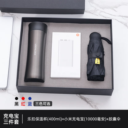 商務禮盒樂扣保溫杯小米套裝團購贈送客戶可印製logo伴手禮大容量禮盒可定制Logo Business gift box, Le Kou thermos cup, Xiaomi set, group purchase gift, customers can print logo, accompanying gift, large capacity gift box, customizable logo