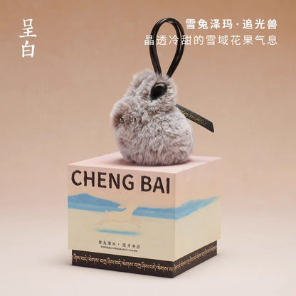 呈白小藏獸香掛車載香薰毛絨包包掛件汽車香水伴手禮 CHENG BAI Small Tibetan animal fragrance hanging car fragrant plush bag hanging car perfume gift