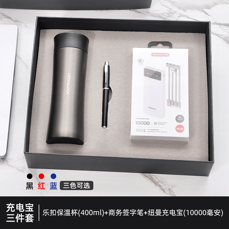 商務禮盒樂扣保溫杯小米套裝團購贈送客戶可印製logo伴手禮大容量禮盒可定制Logo Business gift box, Le Kou thermos cup, Xiaomi set, group purchase gift, customers can print logo, accompanying gift, large capacity gift box, customizable logo