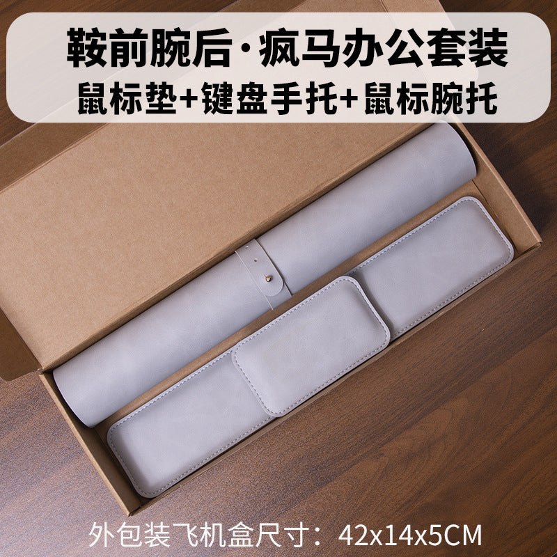 皮革滑鼠墊滑鼠護腕鍵盤手托三件套皮質手腕托記憶棉手托護腕墊 3-piece Set: Leather Mouse Pad, Mouse Wrist Rest and Keyboard Wrist Support, Memory Foam Wrist Cushions