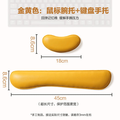 舒適PU皮革護腕純色滑鼠墊護手腕記憶棉EVA底鎖邊護腕墊鍵盤手托 Comfortable PU Leather Wrist Rest, Solid Color Mouse Pad with Memory Foam Wrist Support, EVA Base and Stitched Edge Keyboard Wrist Cushion